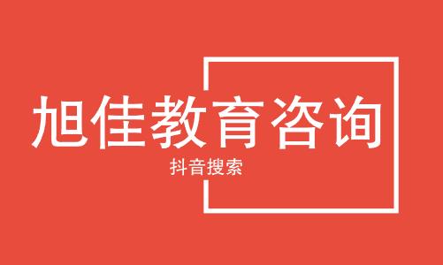 山东技校有哪些学校3 2