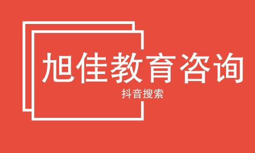 济南历城区万象新天学校***党员闫晖,如何做合格教师党员演讲稿