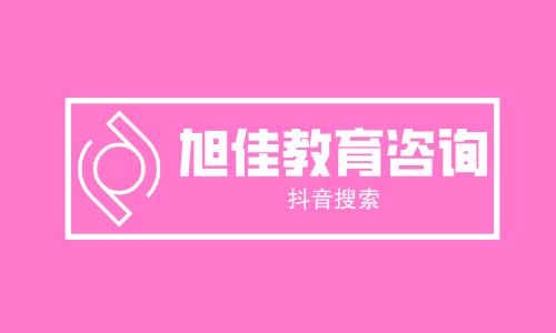 陕西2024年读中专有没有前途