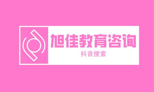 南阳艺术学校收费标准,学费多少,怎么样
