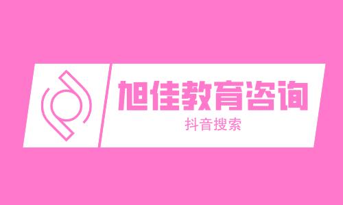 徐州经贸高等职业学校往年招生专业有哪些