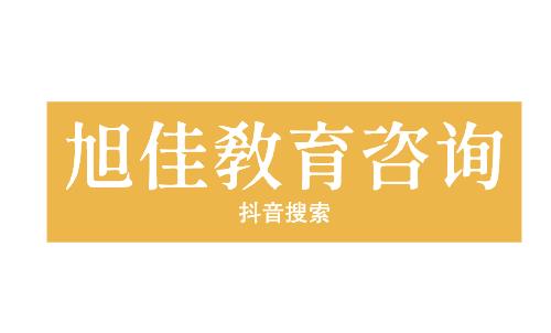 江阴华姿中等专业学校往年招生专业都有哪些