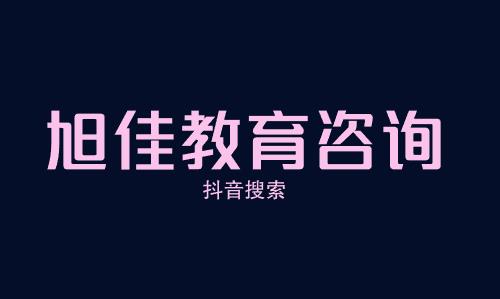 比较好的医学专科学校有哪些